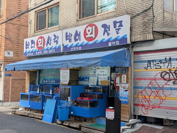 Food - korea  33