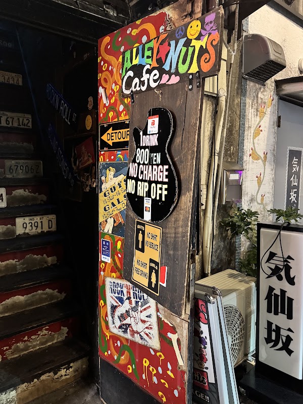 Alley Nuts Rock Bar 1