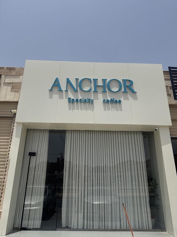 مقهى انكور | Anchor Cafe 1