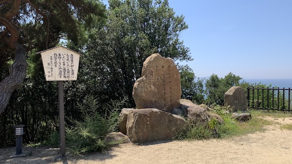 銭形展望台 5