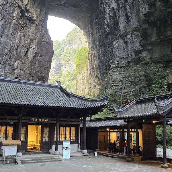 Wulong Carst National Geological Pk 5