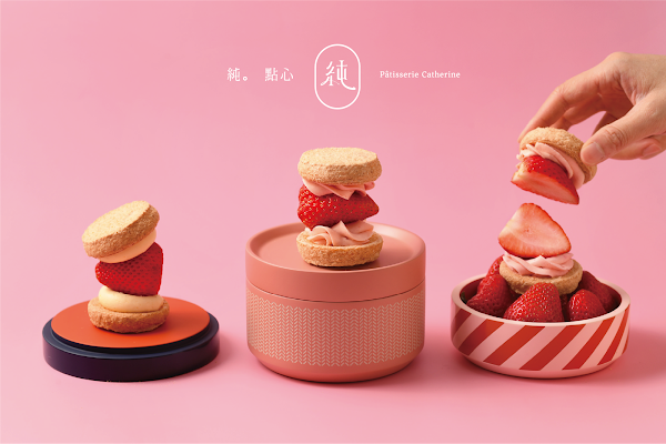 純點心 Pâtisserie Catherine-達克瓦茲‧法式甜點 5