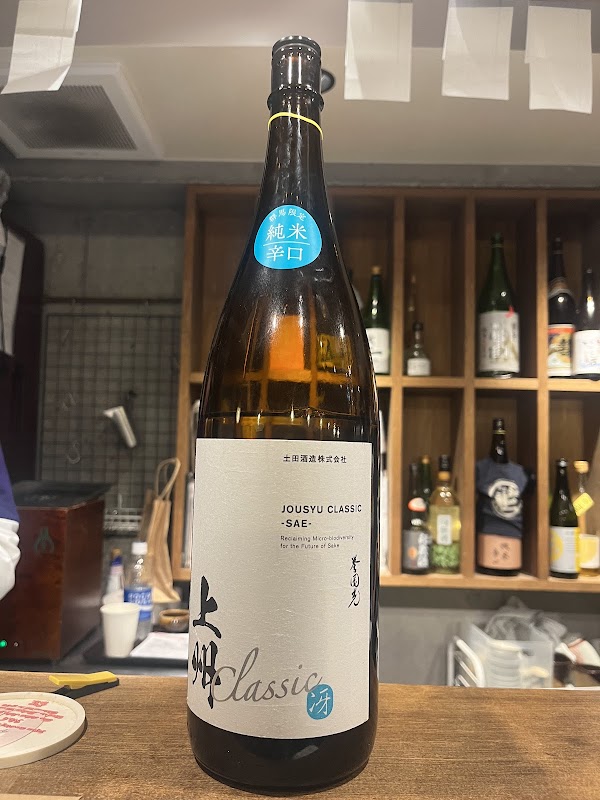 Izakaya Cheke 2