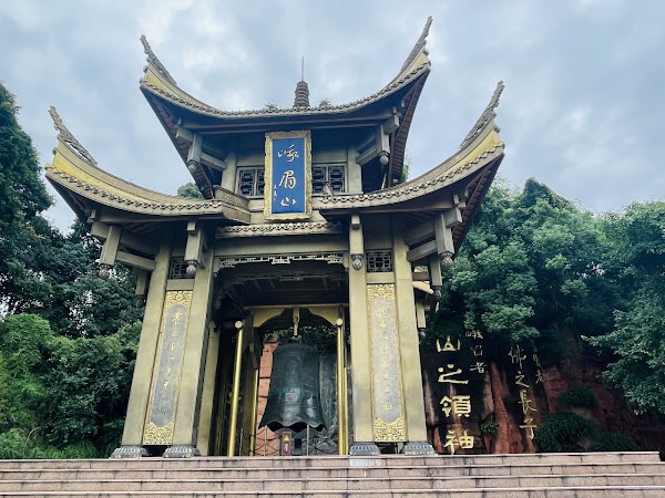 Emei Mountain 3
