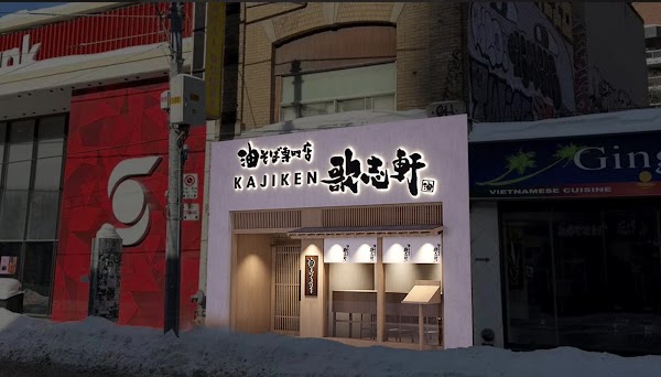 Kajiken 1