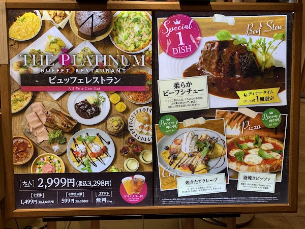 The Platinum Buffet Restaurant 3