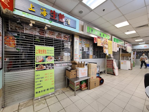 Mong Kok Cooked Food Market