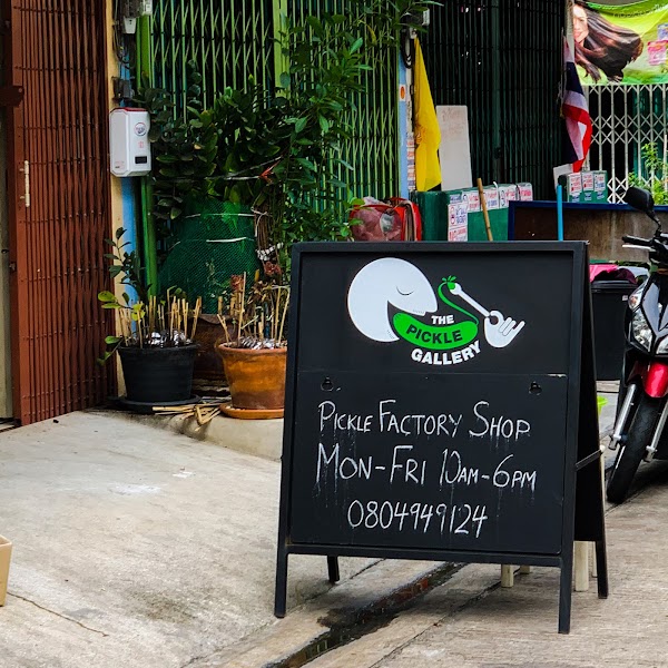 The Pickle Gallery 3