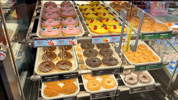 Krispy Kreme DOUGHNUTS
