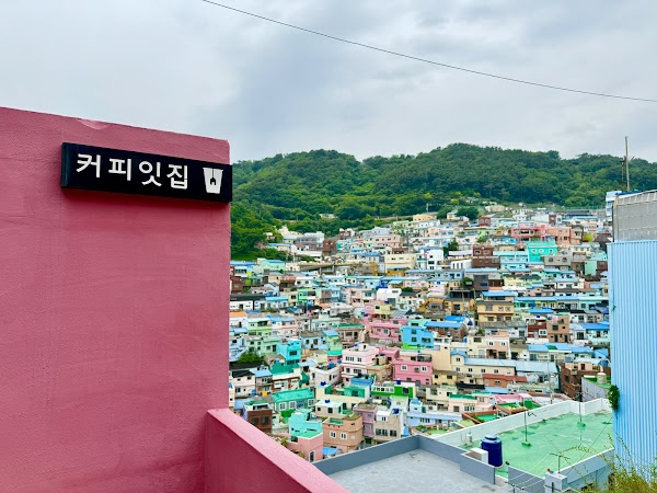 커피잇집 (IT Cafe) 4