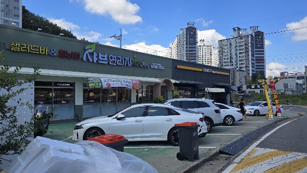 샤브연리지 칠곡석적점