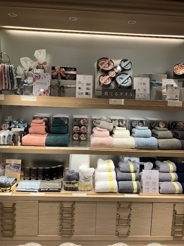 育てるタオル 伊勢丹新宿店 2
