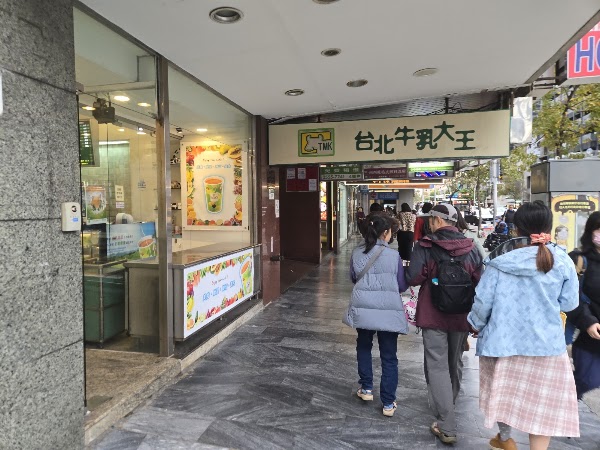 Taipei Milk King 1