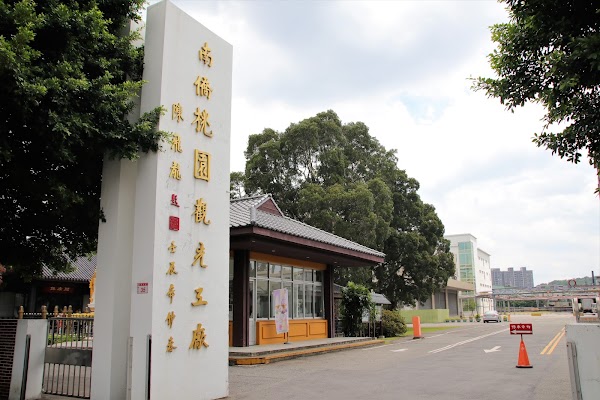 Namchow Taoyuan Tourism Factory