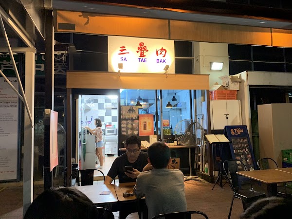 Sa Tae Bak Yakitori