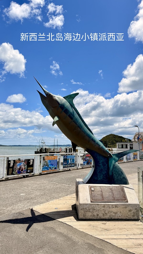 Striped Marlin Statue