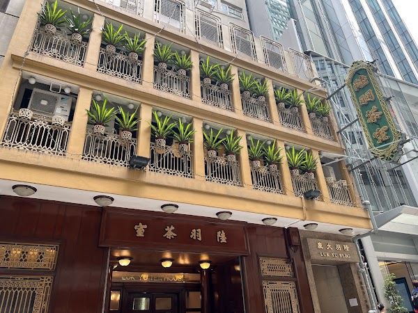 Officine Universelle Buly Hong Kong