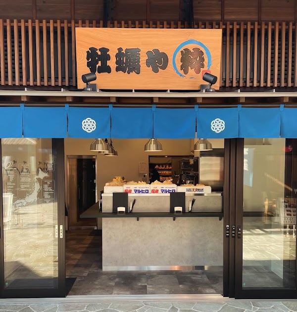 牡蠣や粋