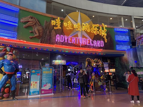Wawawa Amusement City