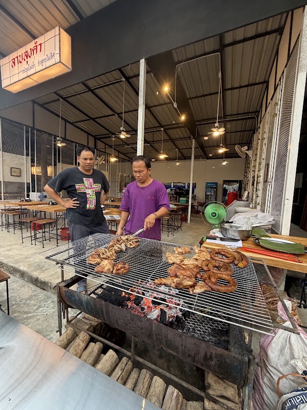 ลาบลุงคำ สาขาหลังมอ อร่อยไม่ซ้ำ จำสูตรไม่ได้