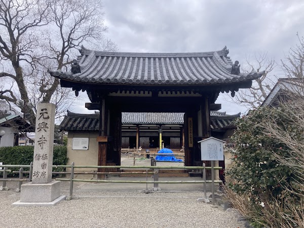 Gango-ji 3