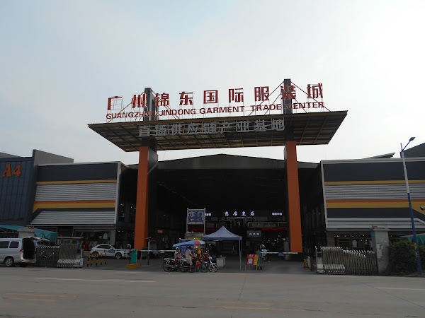 Jindong Garment Trade Center 1