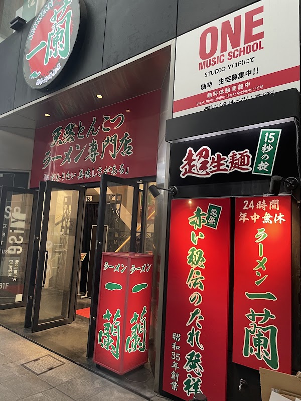 Ichiran Hiroshima Hondori shop 2