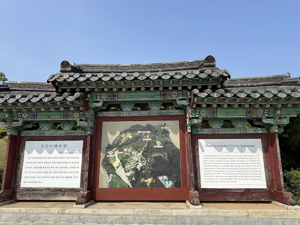 광성보 5