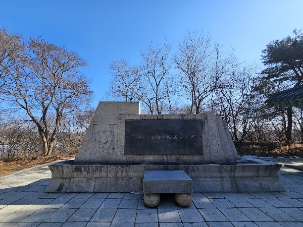 광성보 2