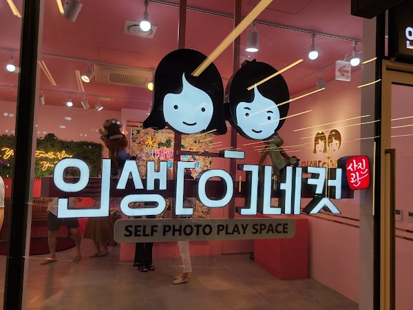 Insaeng Necut Annyeong Insadong