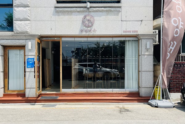허밍면옥