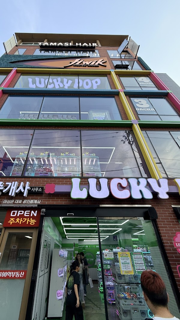 Lucky Pop