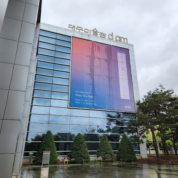 Daegu Art Museum 2