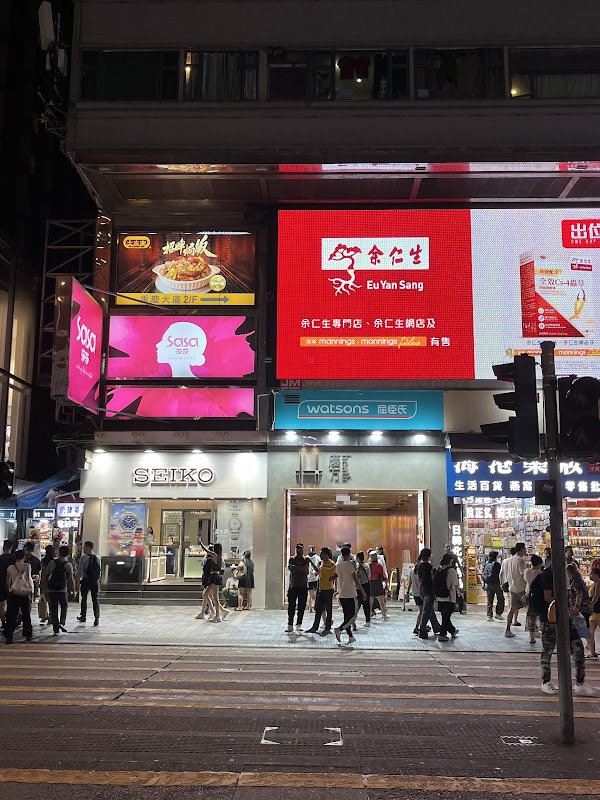 Hong Kong Souvenir Shop 香港紀念品專門店