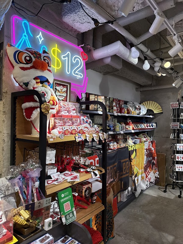 Hong Kong Souvenir Shop 香港紀念品專門店 4
