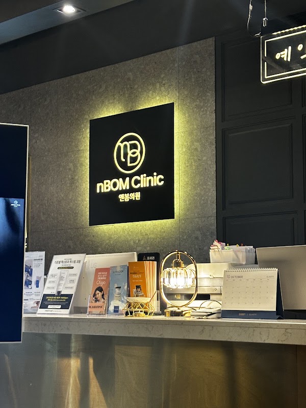nbom clinic 4