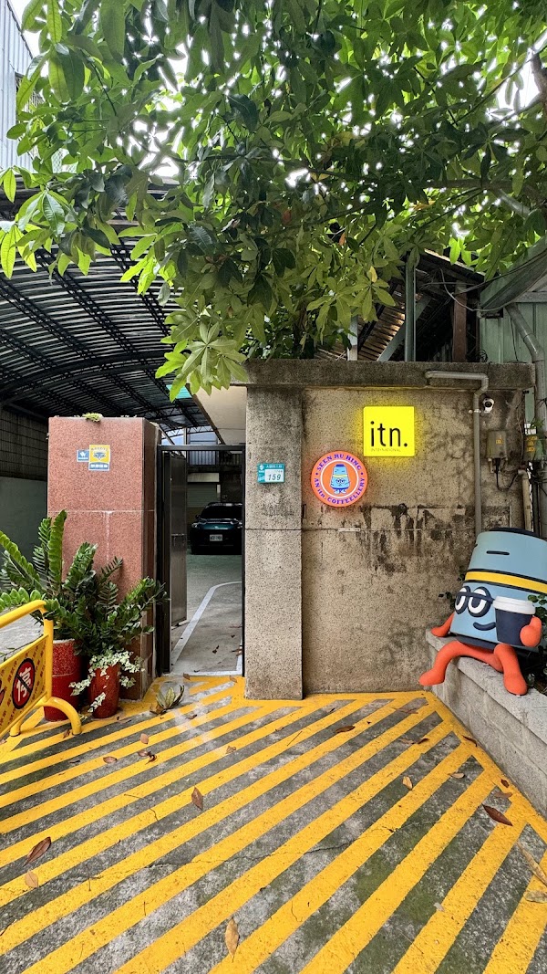 新裕興咖啡 SEEN RU HING COFFEELLERY｜寵物友善