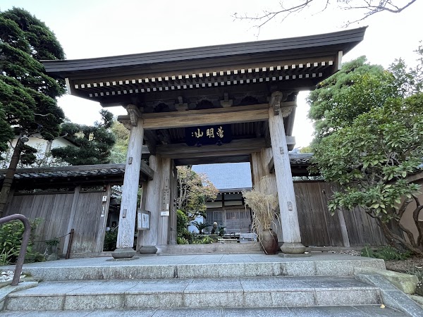 Joju-in Temple 5