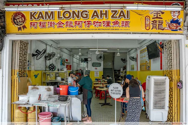 Kam Long Ah Zai Curry Fish Head (Jalan Wong Ah Fook)