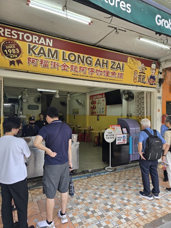 Kam Long Ah Zai Curry Fish Head (Jalan Wong Ah Fook) 2