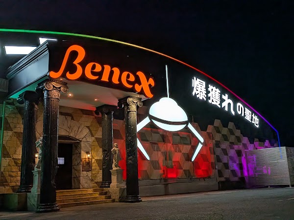 Benex Yamato 1