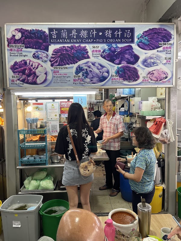 Kelantan Kway Chap • Pig's Organ Soup 吉蘭丹粿汁•猪什汤 4