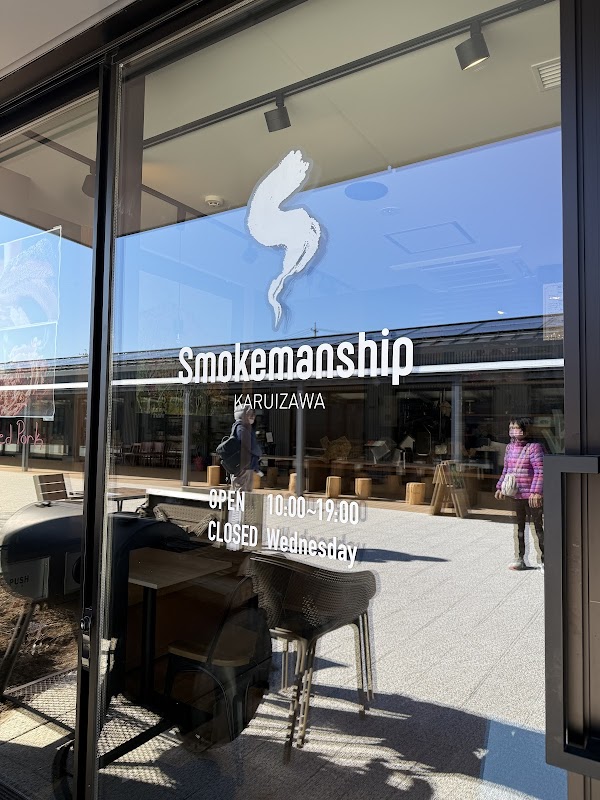 Smokemanship KARUIZAWA T-SITE