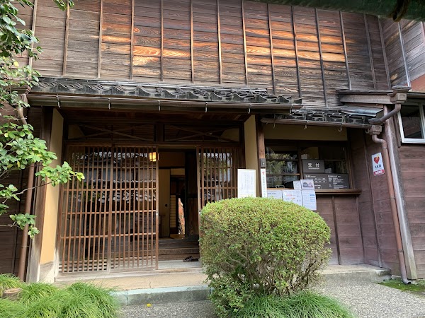 The Old Site of Mr. Kurando Terashima's House 1