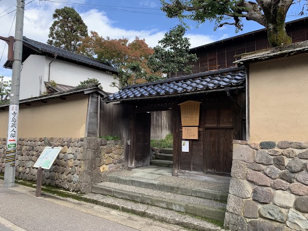 The Old Site of Mr. Kurando Terashima's House 5