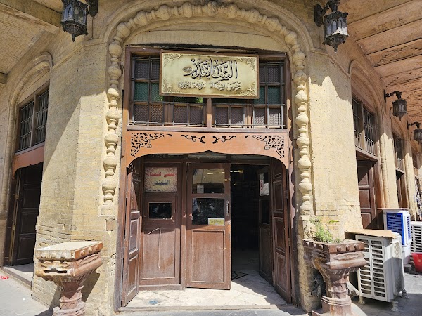 Shabandar café 1