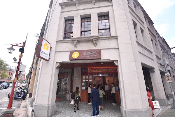 Dadaocheng Visitor Center