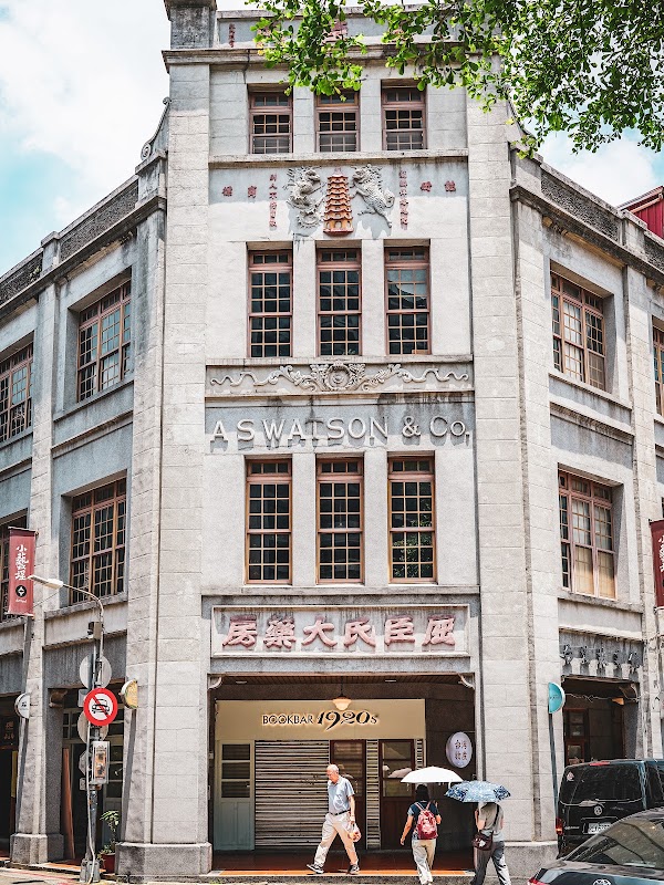 Dadaocheng Visitor Center 4