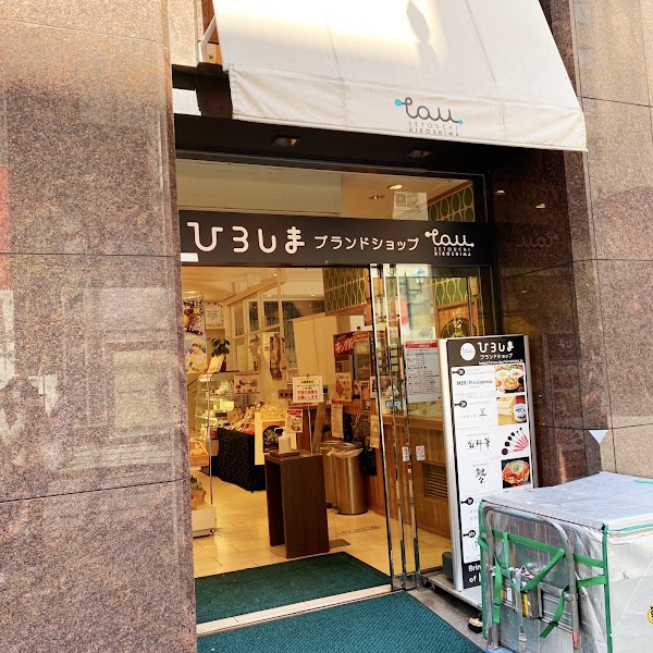 Hiroshima brand shop TAU 1