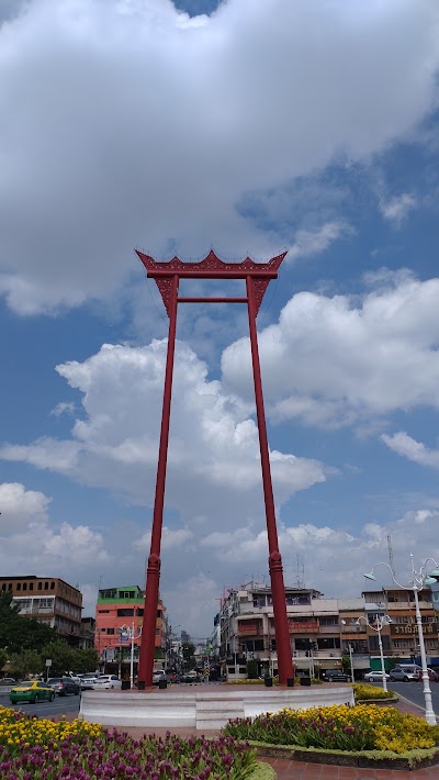 The Giant Swing